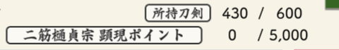 スクリーンショット 2026-09-08 20.00.48