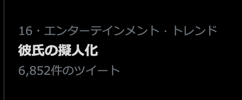 スクリーンショット 2021-12-09 0.22.52
