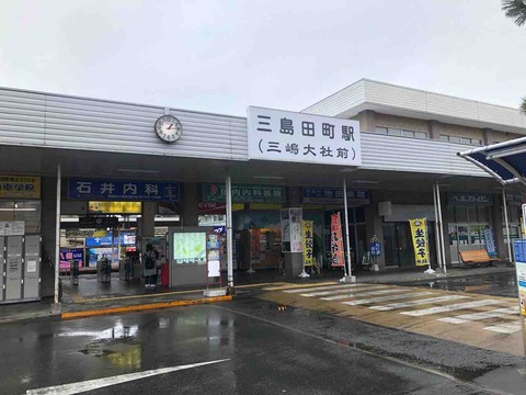刀剣乱舞-ONLINE-三島コラボ9747