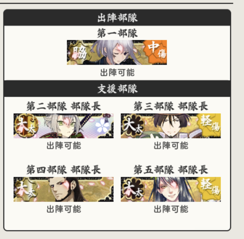 スクリーンショット 2025-07-29 21.21.19