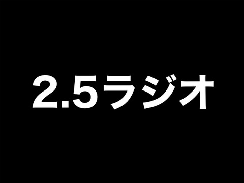 ニッポン放送にて 刀剣乱舞2 5ラジオ 地上波ラジオレギュラー放送が決定 偶数月を刀ミュキャストが担当 奇数月を刀ステキャストが担当 非公式 刀剣乱舞攻略速報 ニッポン放送にて 刀剣乱舞2 5ラジオ 地上波ラジオレギュラー放送が決定 偶数月を刀ミュキャストが担当 奇数月を刀ステキャストが担当 非公式 刀剣乱舞攻略速報