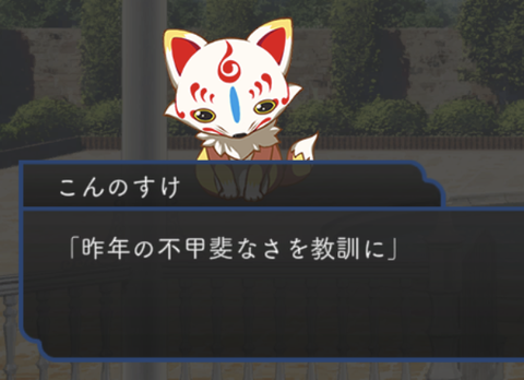 秘宝の里12