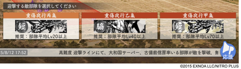 スクリーンショット 2025-08-12 17.55.29