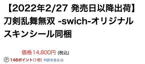 スクリーンショット 2021-09-29 22.38.18