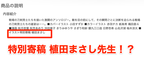 スクリーンショット_2019-12-28_8_06_32