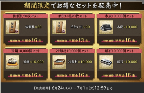 スクリーンショット 2025-06-24 22.41.32