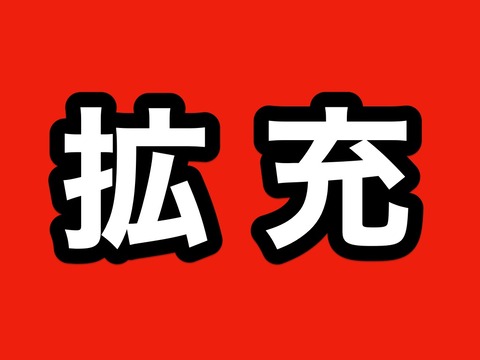 非公式 刀剣乱舞 とうらぶ 攻略速報