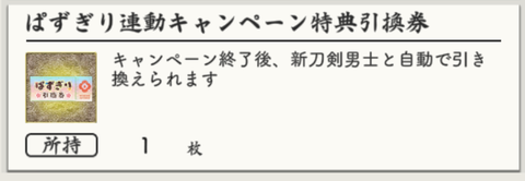 スクリーンショット 2026-07-26 0.49.19