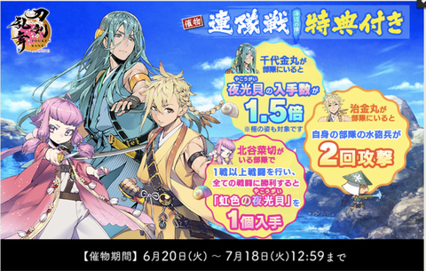 スクリーンショット 2023-06-20 18.02.16