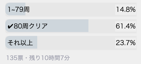 スクリーンショット 2020-09-23 14.53.40