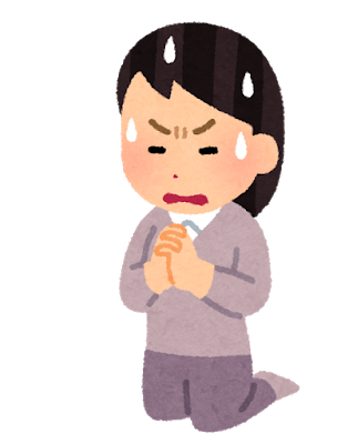 pose_inoru_woman_hisshi