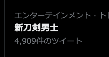 スクリーンショット 2022-12-23 22.22.36