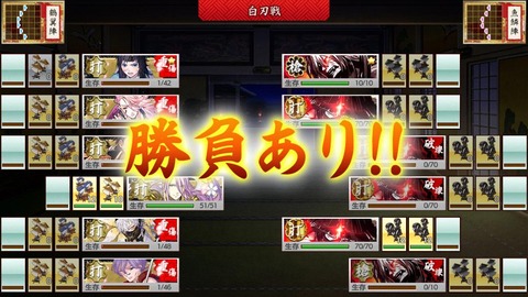 噂 極打刀の謎の打撃下方補正が無くなったかもしれないってマジ 現在検証段階 非公式 刀剣乱舞 とうらぶ 攻略速報