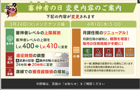 スクリーンショット 2026-03-24 17.04.49