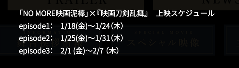 スクリーンショット 2019-01-18 11.01.54