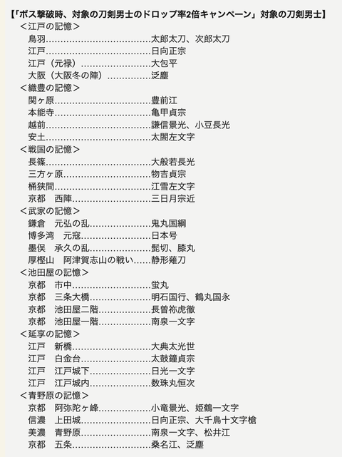 スクリーンショット 2026-05-13 17.38.37