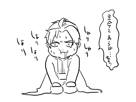 みんな根兵糖いくつ集めた これだけでカンストさせた報告とかされそうw 非公式 刀剣乱舞 とうらぶ 攻略速報 みんな根兵糖いくつ集めた これだけでカンストさせた報告とかされそうw 非公式 刀剣乱舞 とうらぶ 攻略速報
