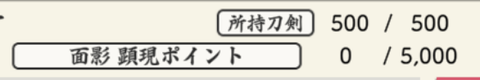 スクリーンショット 2025-04-22 12.10.30