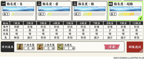 スクリーンショット 2025-07-01 18.03.43