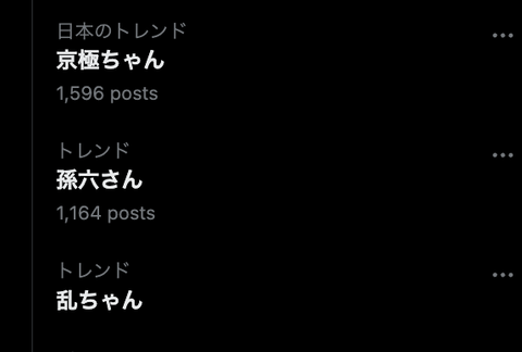 スクリーンショット 2024-08-20 18.23.24