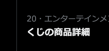スクリーンショット 2022-05-27 16.36.59