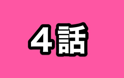 続 刀剣乱舞 花丸 アニメ2期4話 卯月 この本丸の仲間だからだ 感想まとめ所 ネタバレ注意 非公式 刀剣乱舞攻略速報 続 刀剣乱舞 花丸 アニメ2期4話 卯月 この本丸の仲間だからだ 感想まとめ所 ネタバレ注意 非公式 刀剣乱舞攻略速報