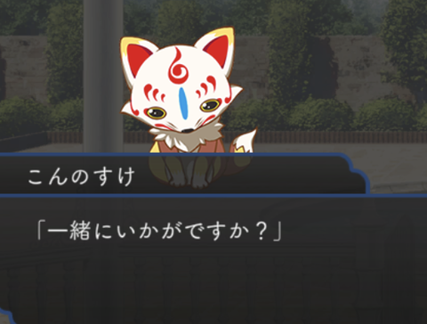 秘宝の里16