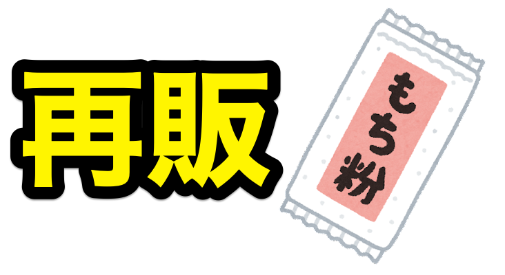 刀剣乱舞online もちもちマスコットvol1 が再販 22 1 7 金 予約開始 スマホアプリ攻略まとめアンテナ