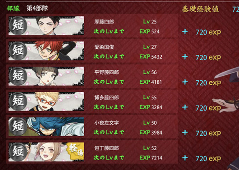 スクリーンショット 2018-06-29 22.32.48