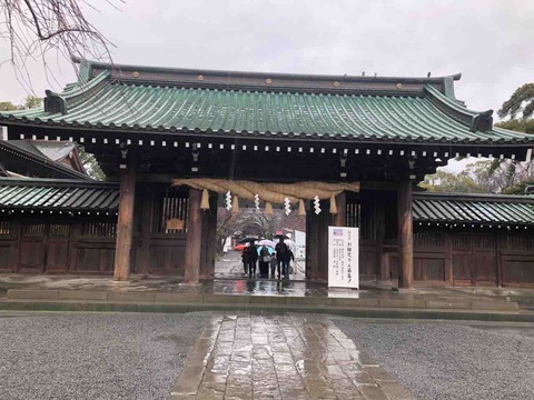 刀剣乱舞-ONLINE-三島コラボ9733
