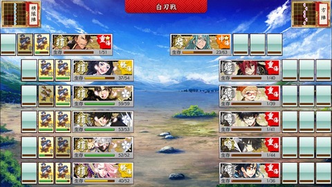 噂 極打刀の謎の打撃下方補正が無くなったかもしれないってマジ 現在検証段階 非公式 刀剣乱舞 とうらぶ 攻略速報