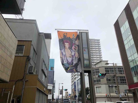 刀剣乱舞-ONLINE-三島コラボ9694