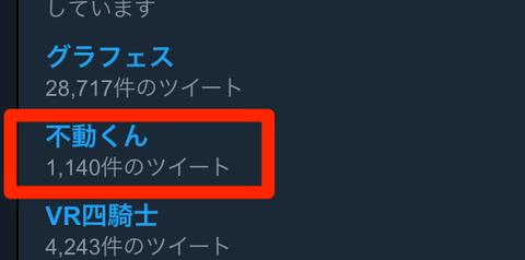 儚さと切なさを感じる 不動くんの公式新規絵が激アツ 非公式 刀剣乱舞 とうらぶ 攻略速報