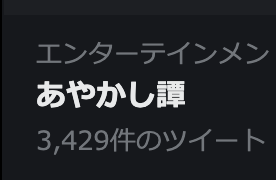 スクリーンショット 2022-06-17 20.32.05