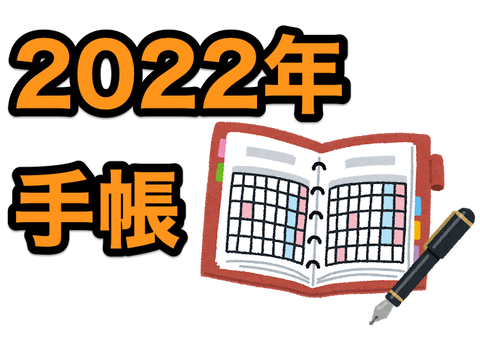 techou_open