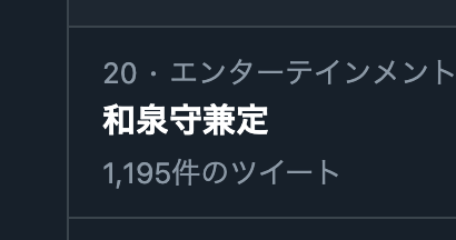 スクリーンショット 2021-01-24 17.19.38