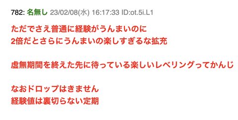 スクリーンショット 2023-02-12 21.40.39