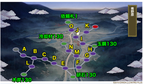 8-３全体