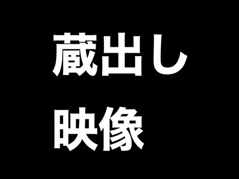 刀ステ无伝の蔵出し映像集予約中 22 5 18発売 非公式 刀剣乱舞 とうらぶ 攻略速報