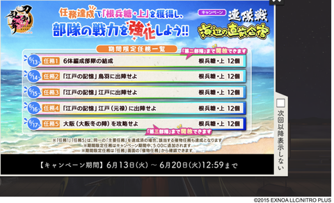 合宿4