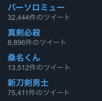 スクリーンショット 2019-09-23 19.53.15