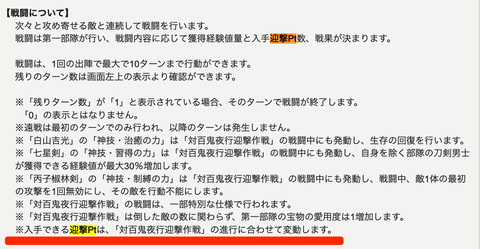2025年百鬼夜行70