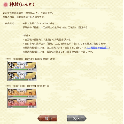 スクリーンショット 2021-12-11 16.34.44