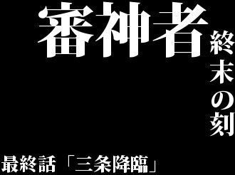 しきみさんによる 今剣 後藤藤四郎 の１周年絵来た 今日が最終日かあ 刀剣乱舞攻略速報 とうらぶ