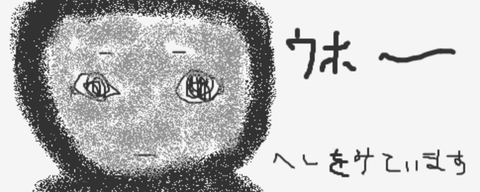 スクリーンショット 2019-08-15 22.15.44