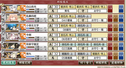 スクリーンショット 2021-12-13 5.04.43