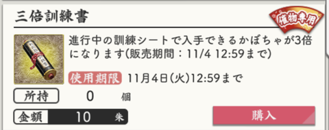 スクリーンショット 2025-10-21 19.19.47