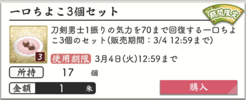 スクリーンショット 2025-02-15 0.05.57