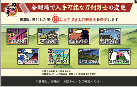 スクリーンショット 2026-03-24 17.04.03