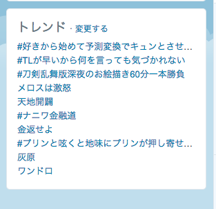 刀剣乱舞版深夜のお絵描き60分一本勝負 というtwitterタグが稼働開始 非公式 刀剣乱舞 とうらぶ 攻略速報